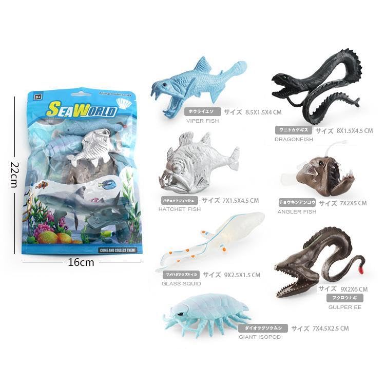 [Nekogamiyama] SEA WORLD Djupvattenlevande Varelser Figurmodell 7-delat Set Miniatyrprydnad Inredning Samlarmodell BL-1200D