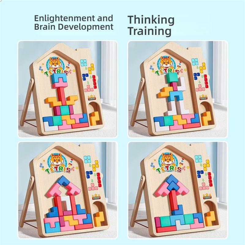 Tetris building block puzzle enlightenment thinking baby 3 boys 6 girls brain training educational building block toys