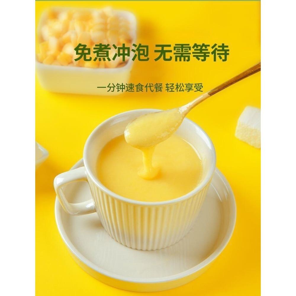 Natural Herbal Detox Tea Energy Support Yam Kudzu Corn Soup 600g
