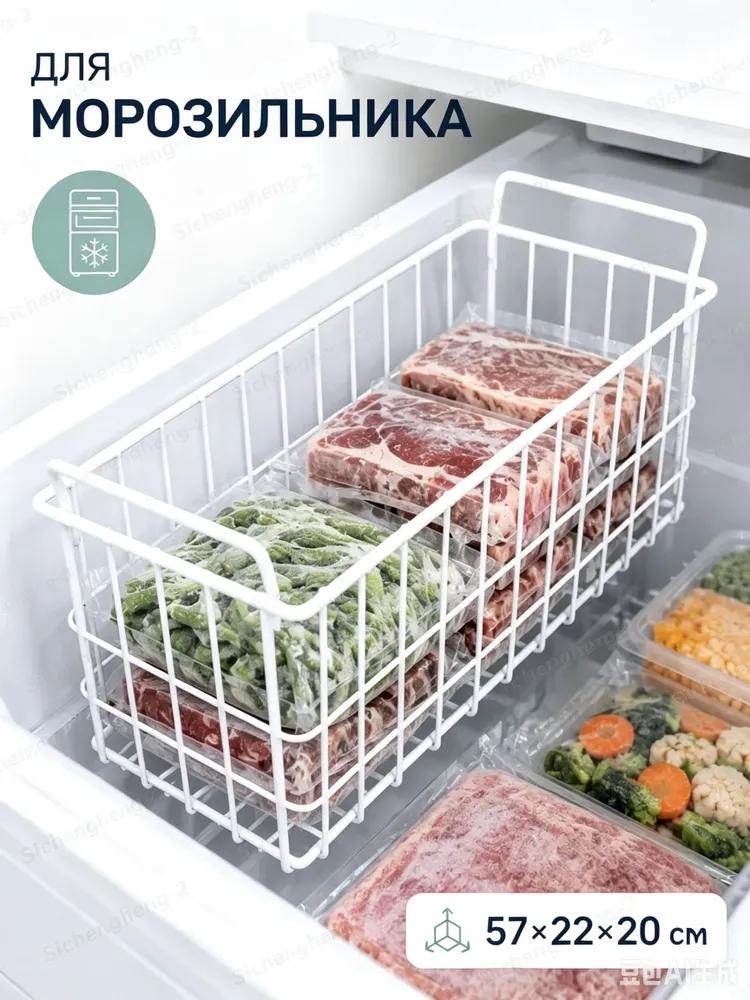 Freezer Accessory 40 pcs