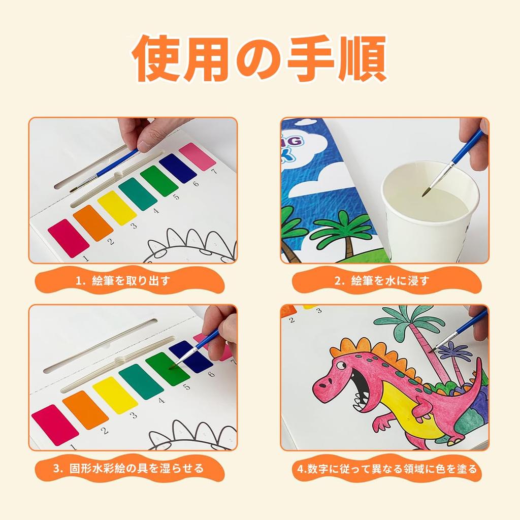 TAETOE Malbuch für Kinder mit Malen Wasserfarbe Alter Malerei Basteln Geburtstag Geeignet für Erwachsene und Freizeit Meeresleben Illustration Pinsel,