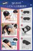 Utukky Silk Eye Sleep Stylish Natural Silk Eye Sleep Silk Eye No Improves Light Perfect for Business and Unisex Gift Mask, Light-Blocking Aid, Mask,