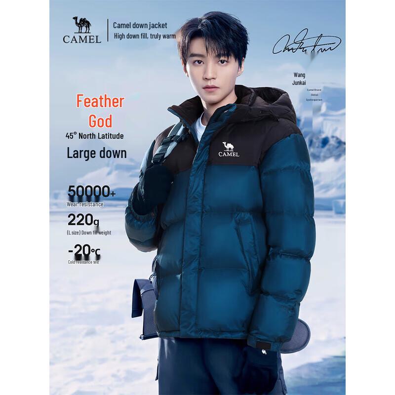 Camel Feather God PRO Outdoor Goose Down Jacket M