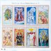 I.I.J Lo Scarabeo Tarot, Waite Edition, Marseille Thoth, 78 Karten, Tarot-Lesung, mit japanischer Anleitung, Authentisches Produkt