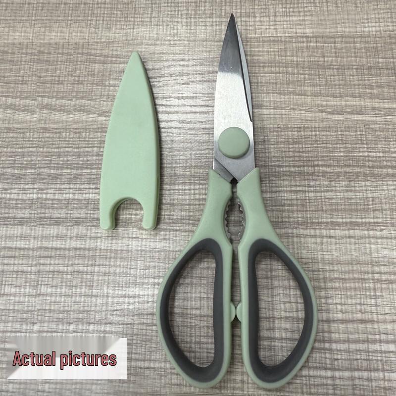 Zhi Shi Multi-functional Stainless Steel Kitchen Shears