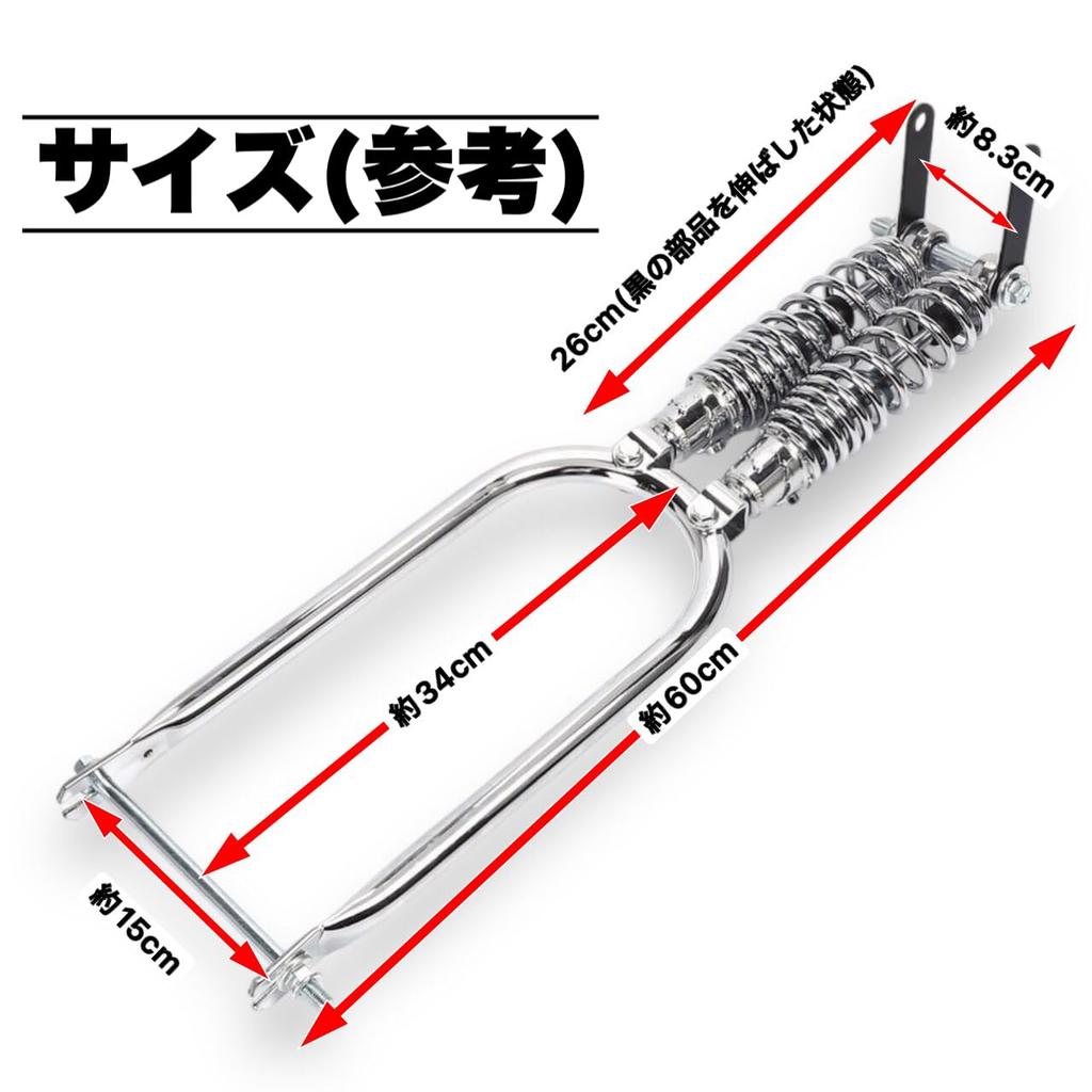 Kanoan Springer Gabeln für Honda Cub Super und Little Custom Parts C50, C70, C90, Cub, Cub, Zubehör, Universal, (Silber)