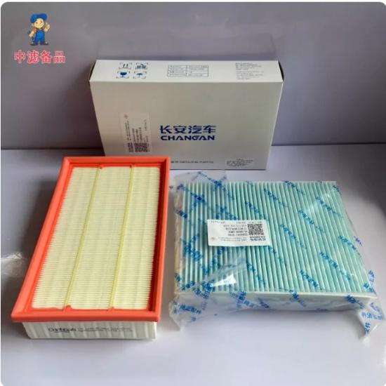 Changan CS55PLUS 1.5T UNIS UNI-S Air Filter / PM0.1 CN95 Cabin Air Filter / Oil Filter for Changan CS55PLUS 1.5T UNIS UNI-S