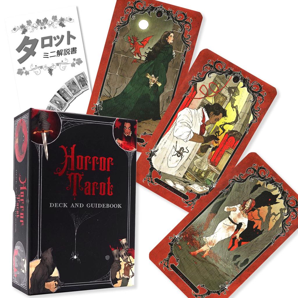 Horror Tarot Deck and Guidebook, Tarot Reading Instructions, Japanese Instructions, Authentic, 78 Tarot Cards
