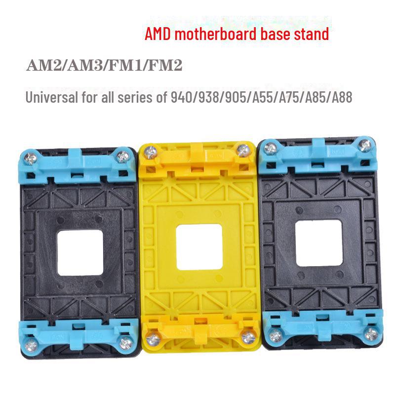AMD Universal Motherboard Rack: Supports 940/AM2/FM1/FM2, with CPU Fan Cooling and Bottom Mounting Base