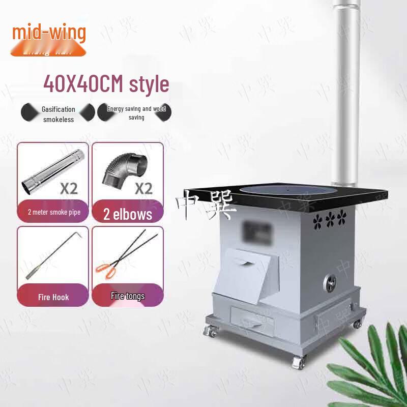 Zhongxun Household Wood Gasification Stove