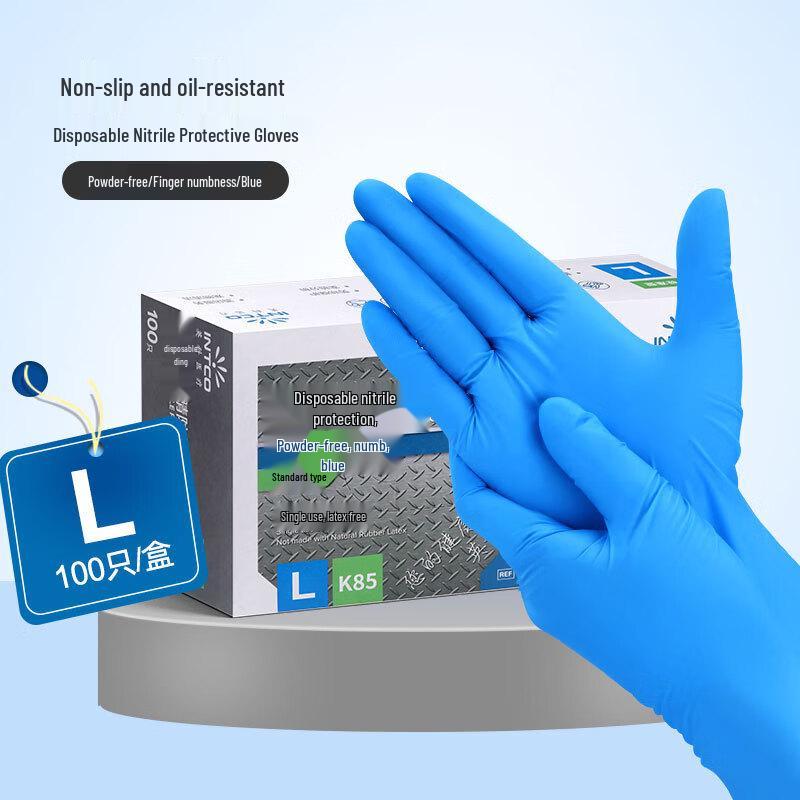 

Maihanxin Disposable Nitrile Gloves L