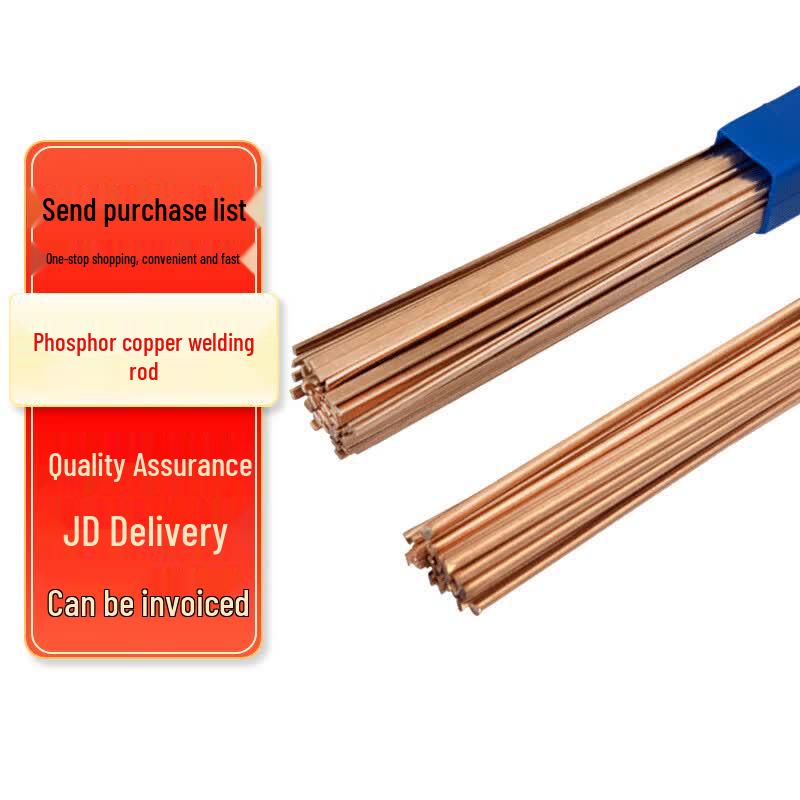 Chaiba L201 Phosphor Copper Flat Welding Rod