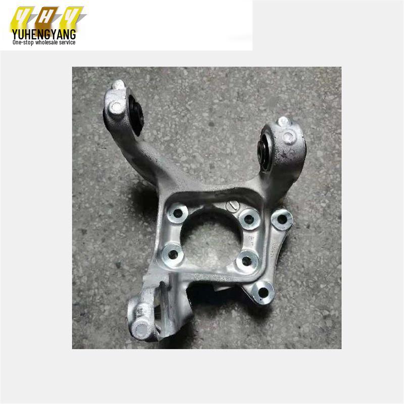 Taurus MKX 15-18 Rear Aluminum Spindle L E1GC5B759AE/E1GC5B758AC