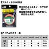 Daiwa Bright Marker 2 Float for Mountain Streams, Thin, Orange, 889995