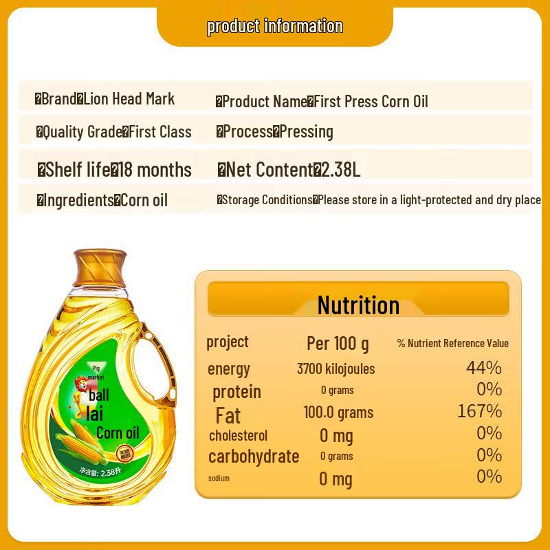 Lion & Globe Non-GMO First Press Corn Oil 2.38L