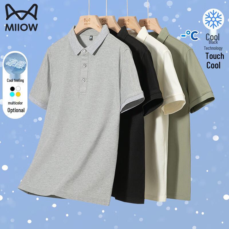 MiiOW Men s Ice Silk Quick Dry Polo Shirt 5XL