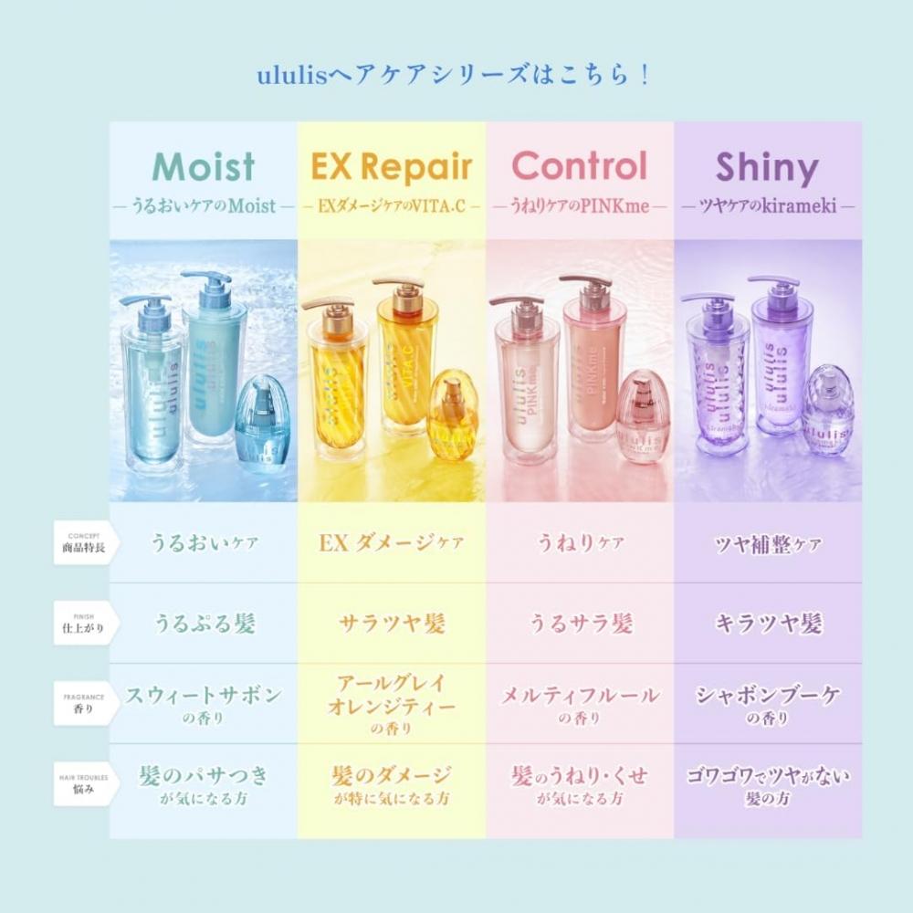Ululis Refill [vita.c For Vitamin Refill] Single Item Shampoo Refill 280ml Ululis Shampoo Refill Single Item Vitacie