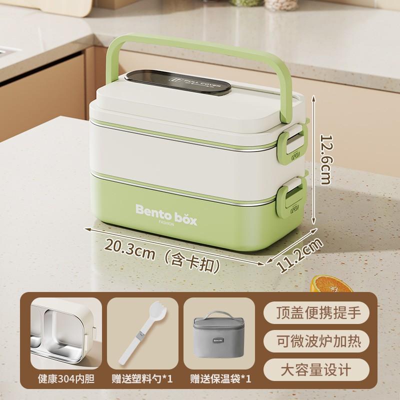 Edelstahl Isolierte Lunchbox für Schüler - Doppellagiger Bento-Stil Lebensmittelbehälter Auslaufsicher Tragbar 304er Güte