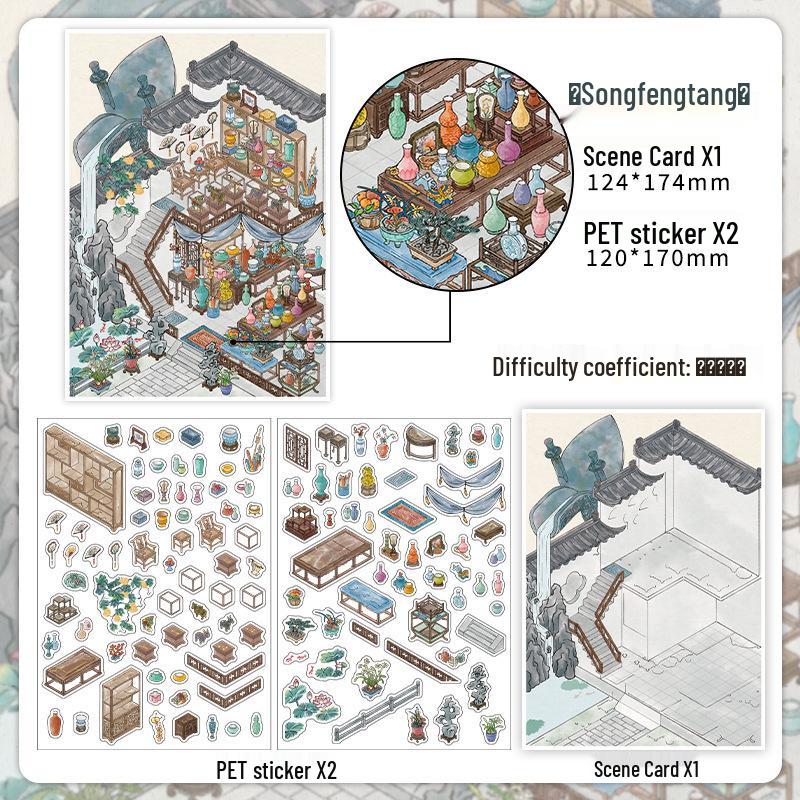 Ink Words Landscaping 3D Stickers: Infeel.Me 20th Edition DIY Fun