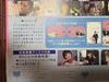 [USED] She's a Love Hunter DVD Box 1, 2 Korean Drama