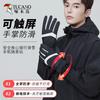 Woodpecker Winter Warm Water-Repellent Outdoor Gloves
