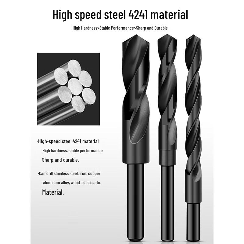 XUTE High-Speed Steel Twist Drill Bit