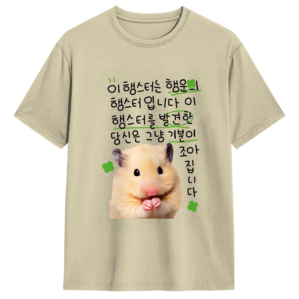 Casual T Shirt Summer Cute Hamster Meme Hippie T Shirts Cotton Tee Shirt For Unisexs Aesthetic Pattern Short Sleeve Top Tees