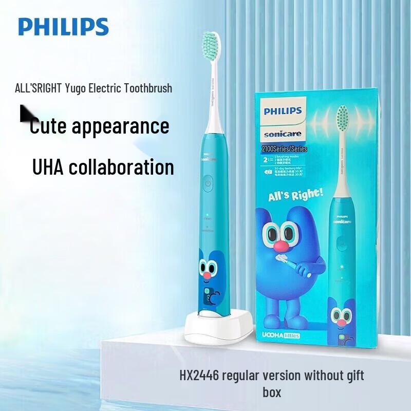 

Philips HX2446/02 Uha Tiny Tots Co-branded Electric Toothbrush