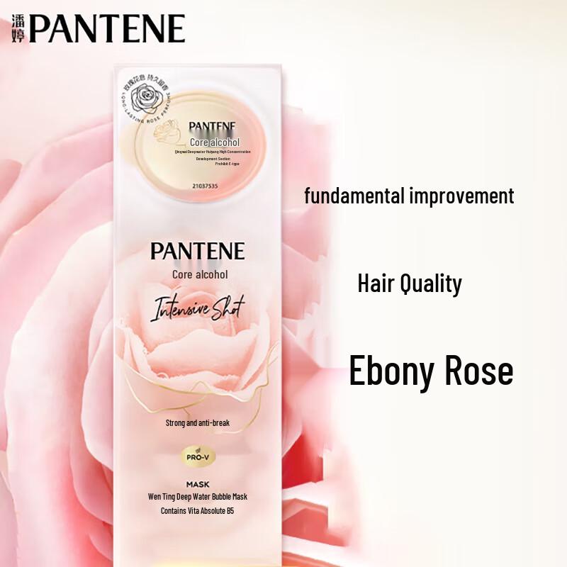 

Pantene Rose Fragrance Hair Mask
