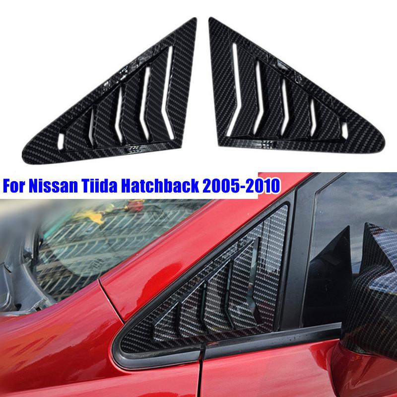 Для Nissan Tiida Хэтчбек 2005-2010 ABS Углепластик Накладка на треугольное переднее окно Боковая вентиляционная решетка Отделка Аксессуары для автомобиля