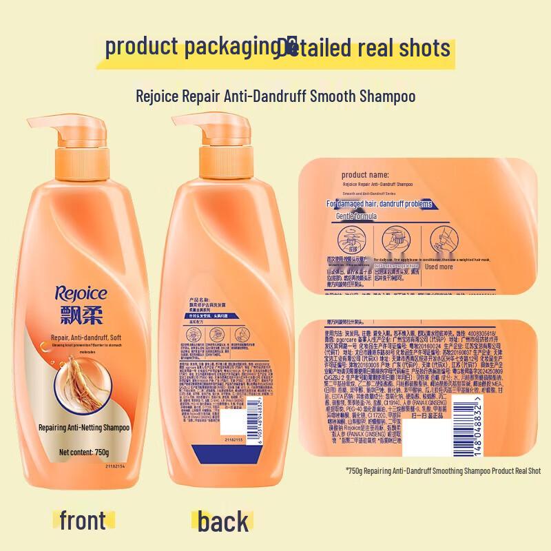 Rejoice Ginseng Nourishing Shampoo