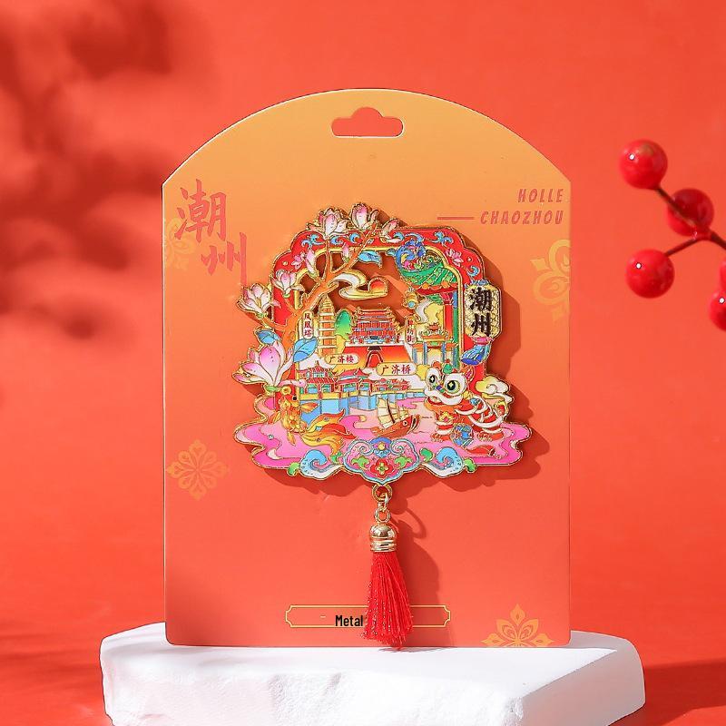 2026 Chaozhou Waking Lion Metal Fridge Magnet - Ancient City Culture Tourism Souvenir Gift with Tassel.