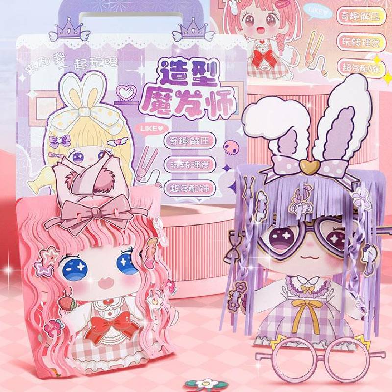 Diy Children Modeling Handmade Paper Cut Toy Hairdresser Doll Dress Creative Up