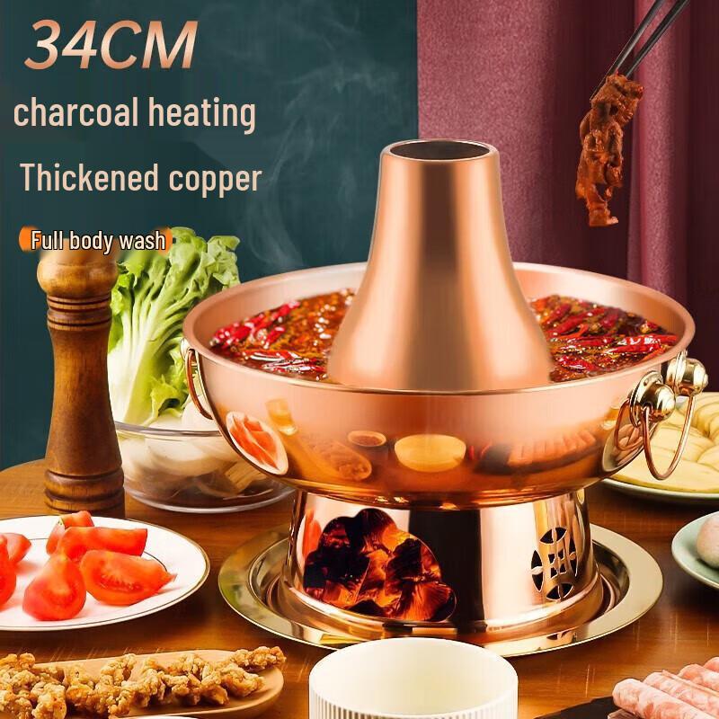 Baijie Old Beijing Pure Copper Hot Pot