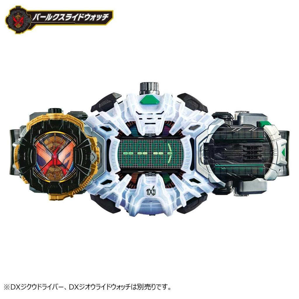 BANDAI Kamen Rider Zi-O DX Baalx & Zonjis & Zamona Slide Watch Set