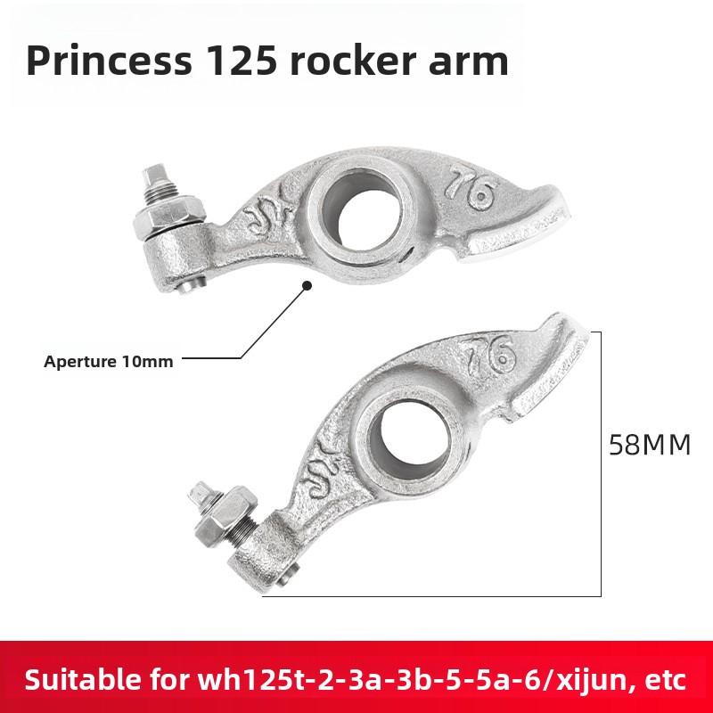 Скутер Princess 125cc с оборотами, узел коромысла XijunJiayingXizhi применим к Honda WH125T-3-5-6
