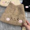 Cute cat ears embroidered wool hat female autumn and winter warm big head circumference showing small face cold-proof knitted hat cold hat