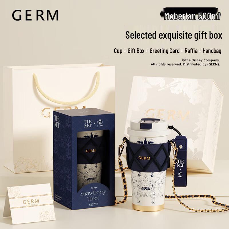 GERM THEMET Happy Berry Series Coffee Cup