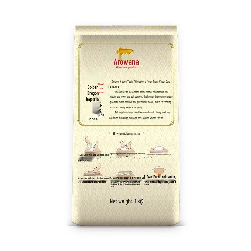 Yunnan Baiyao Zahnpasta & Arowana Mehl Set