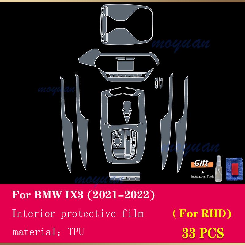 For BMW ix3 - Gearbox Panel