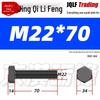 12.9 Grade High-Strength Blackened Hex Bolt M22-M48
