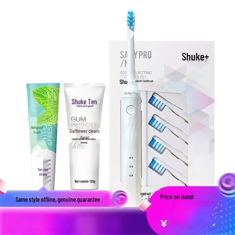 Shuke Premium Oral Care Set