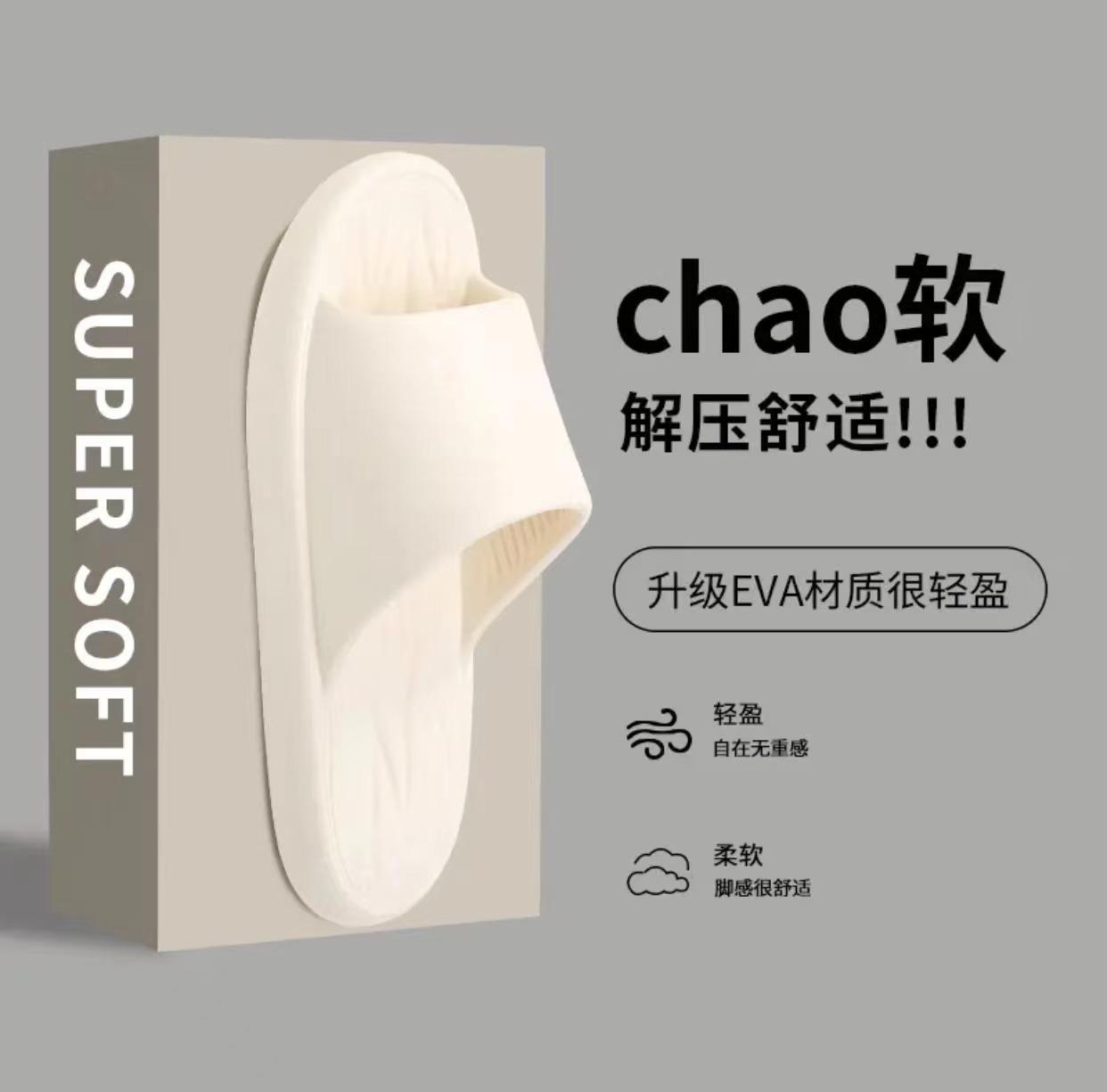 

Тапочки из ЭВА высокого качества для мужчин, для дома, для пар, для ванной, классные тапочки, женская обувь для гостиниц 36-37 белый