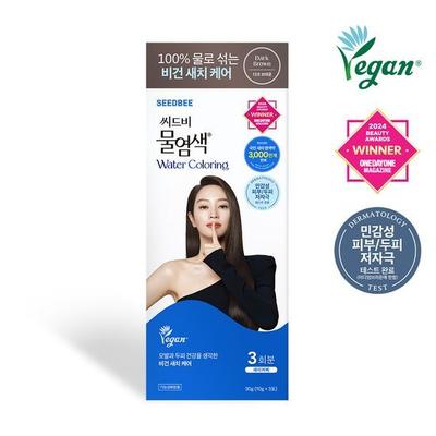 Seed B Premium Su Boyası Koyu Kahverengi 30g (3 paket 10g)