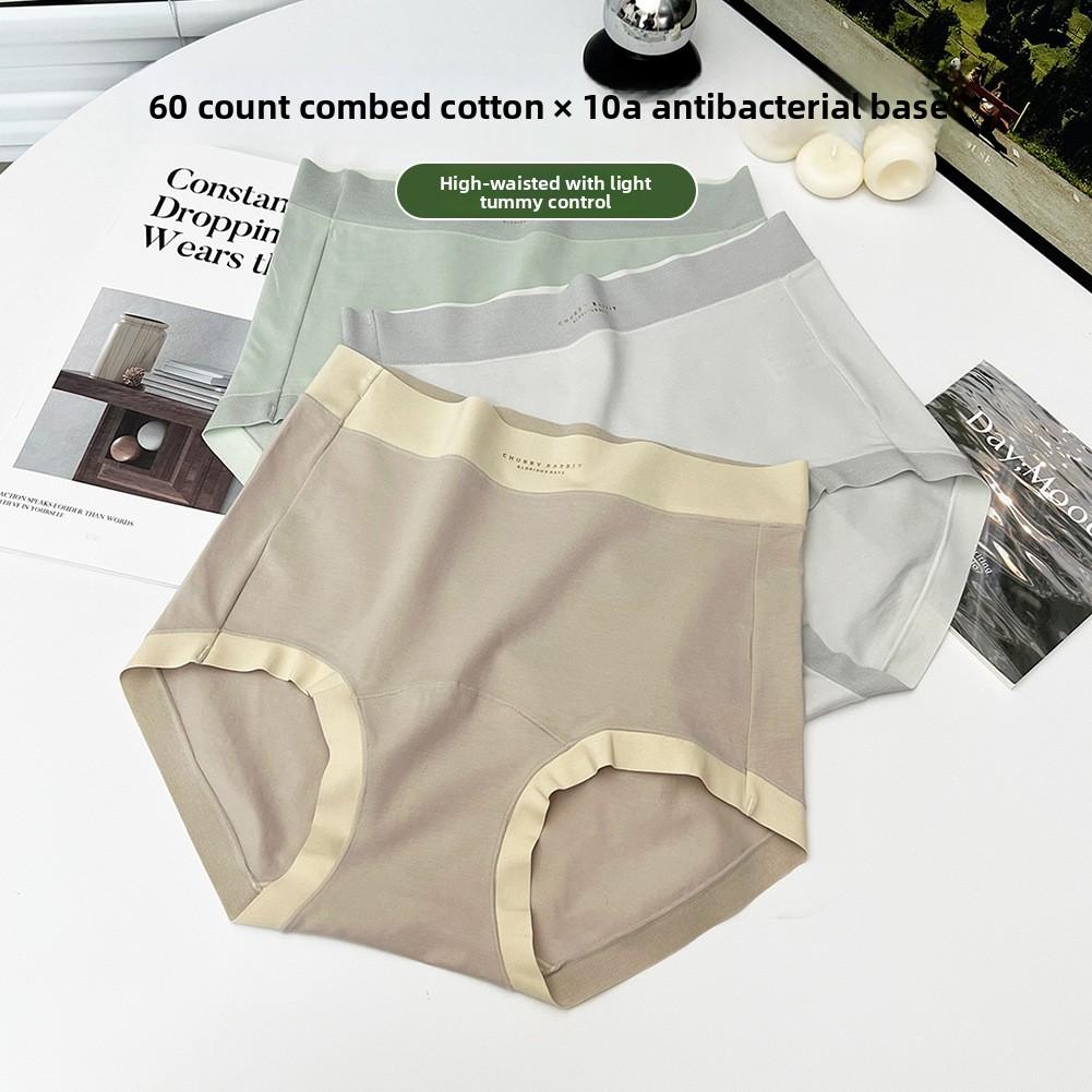Women's Spring and Autumn High Waist and Abdominal Contraction Cotton Crotch Triangle Briefs