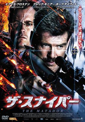 DVD DVD - The Sniper  ALBSD1410 Japan Movies & DVD Used