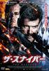 DVD DVD - The Sniper  ALBSD1410 Japan Movies & DVD Used