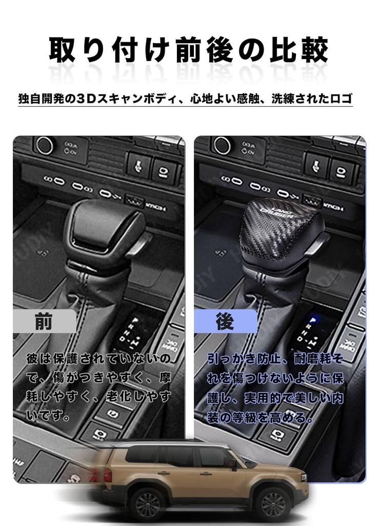 HUDIY Schaltknaufabdeckung für Toyota Land Cruiser Serie 250 2024 Echts lederner Schaltknauf Hybrid-Innenraum Maßgeschneidert Schützt vor Einfach Enthält
