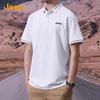 Men's Silk Blend Polo Shirt