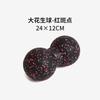 EPP 8cm Peanut Balls Body Massage Fascia Ball High Density Muscle Relaxation Lacrosse Fitness Yoga Myofascia Ball Relieve Pain